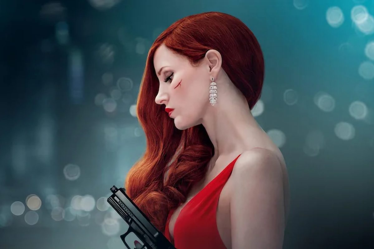 Ava Movie